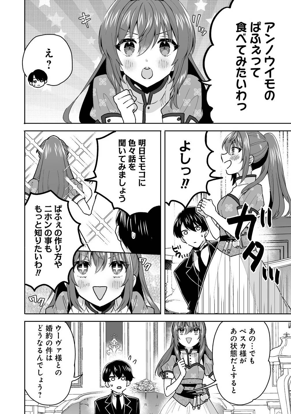 P36