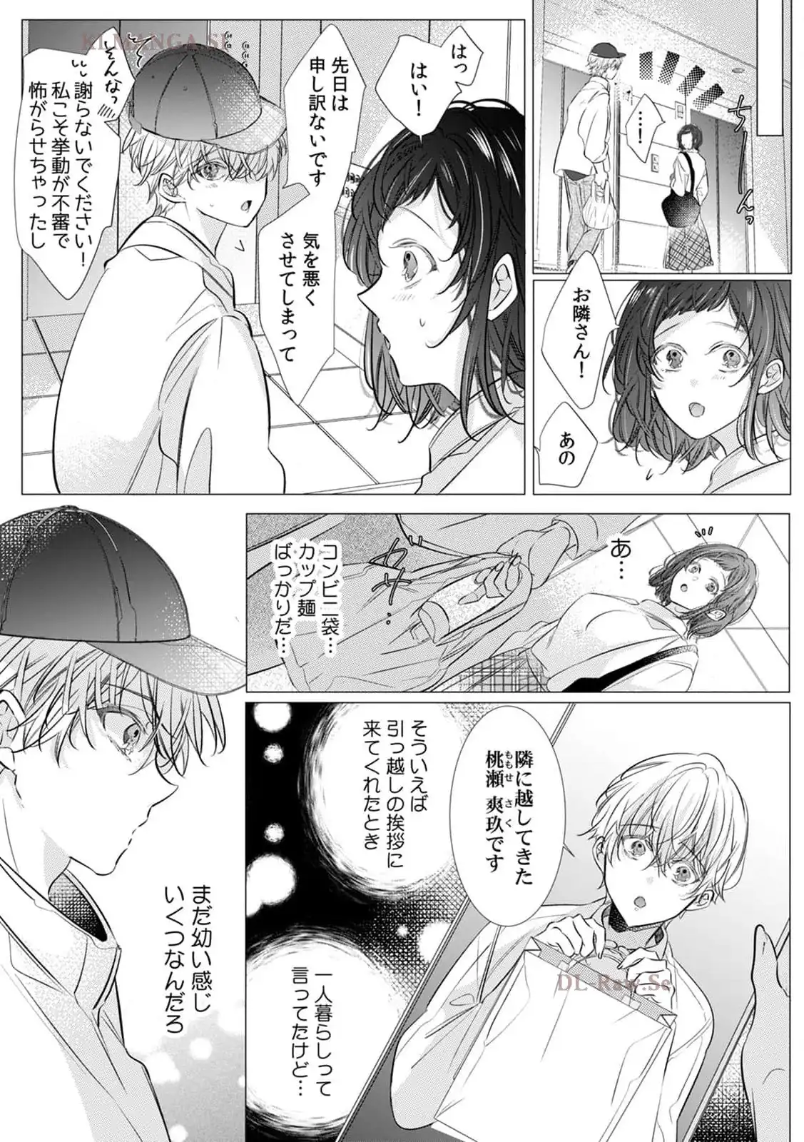 P4