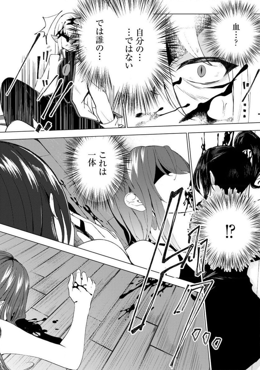 P25