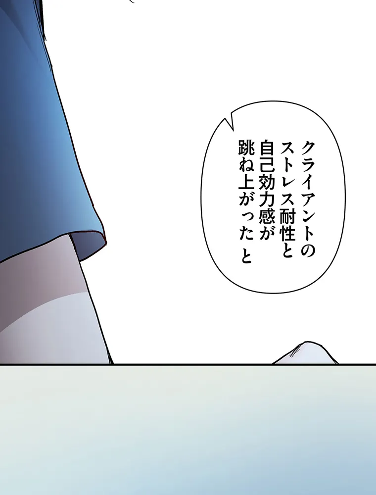 P53