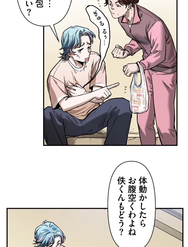 P43
