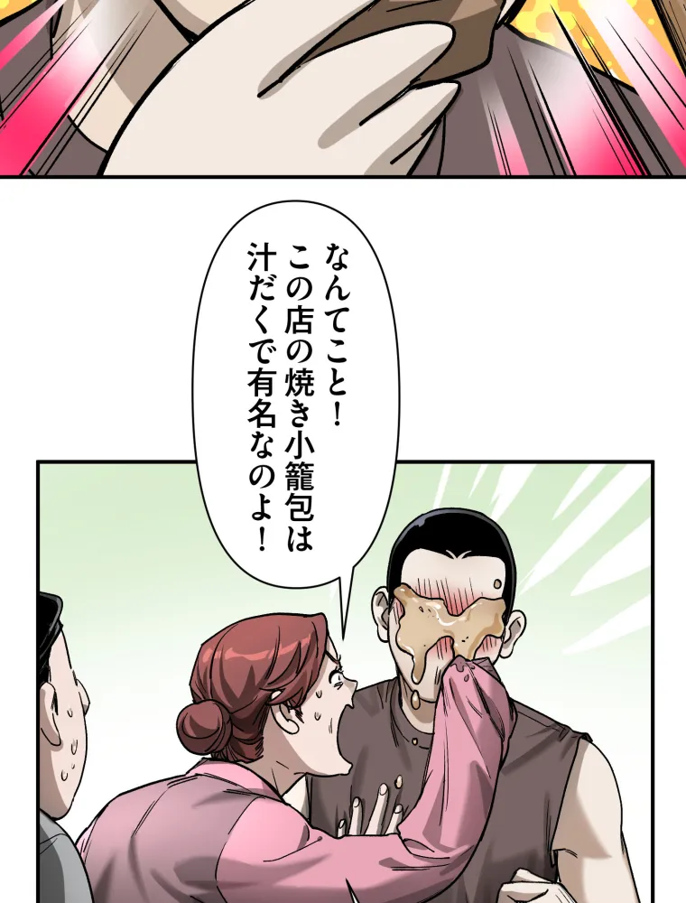 P53