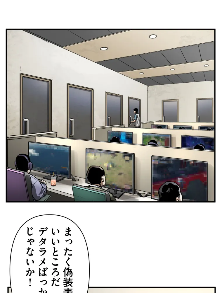 P63
