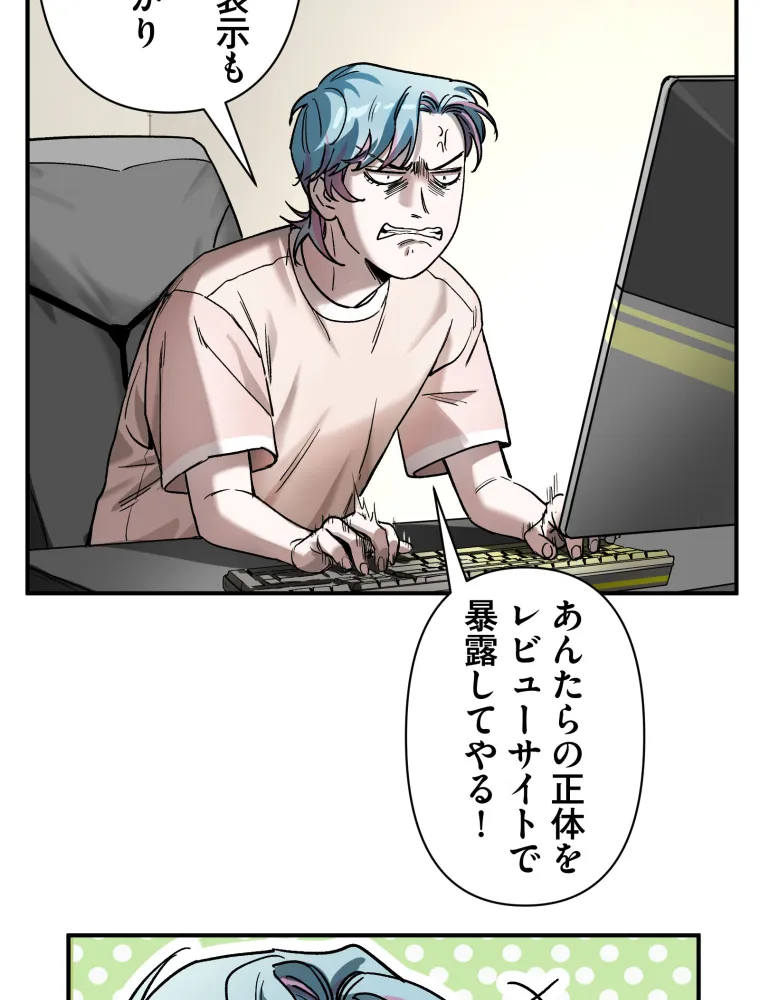 P64