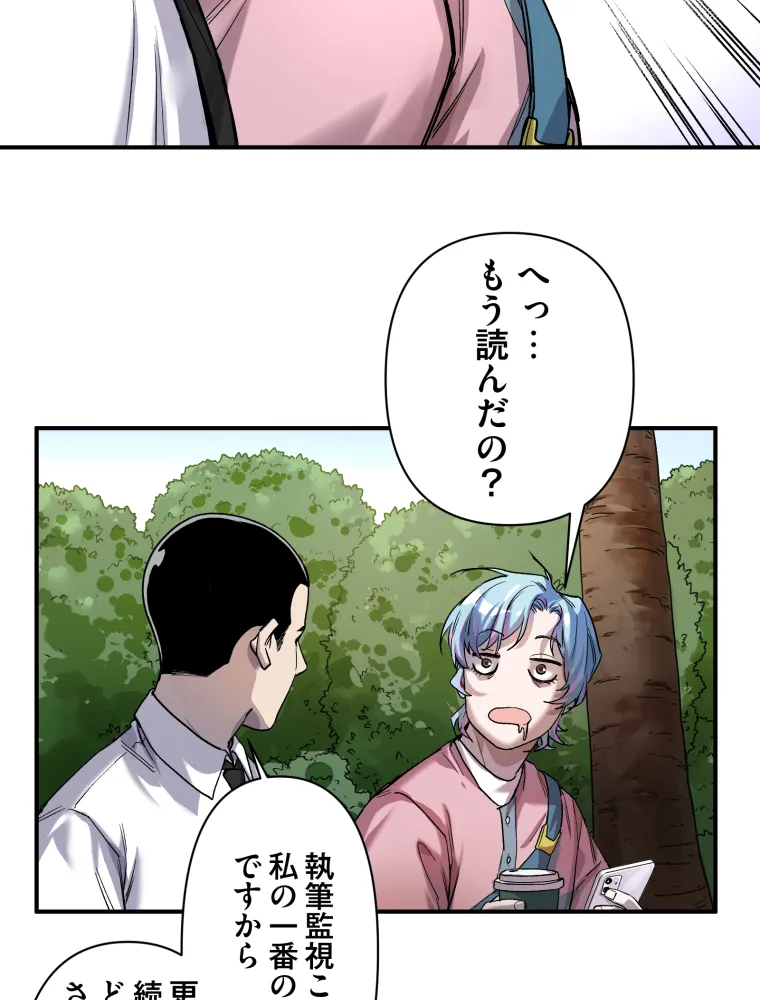 P33