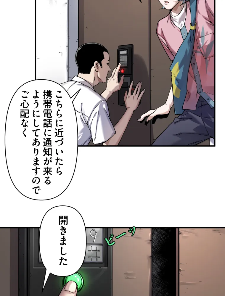 P42