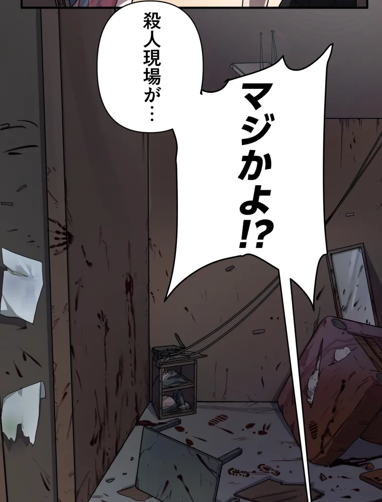 P44