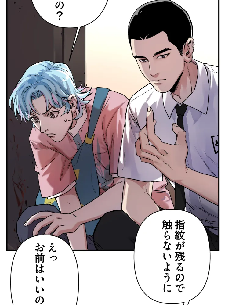 P48