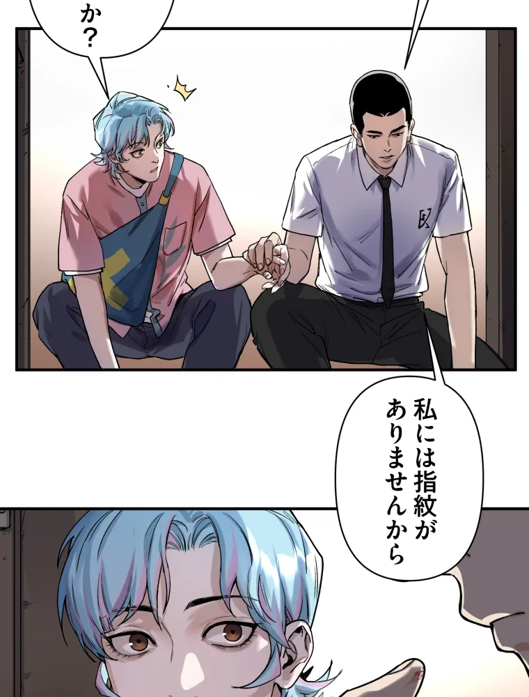 P49