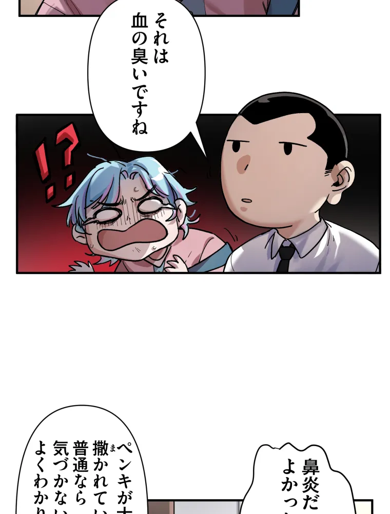 P51