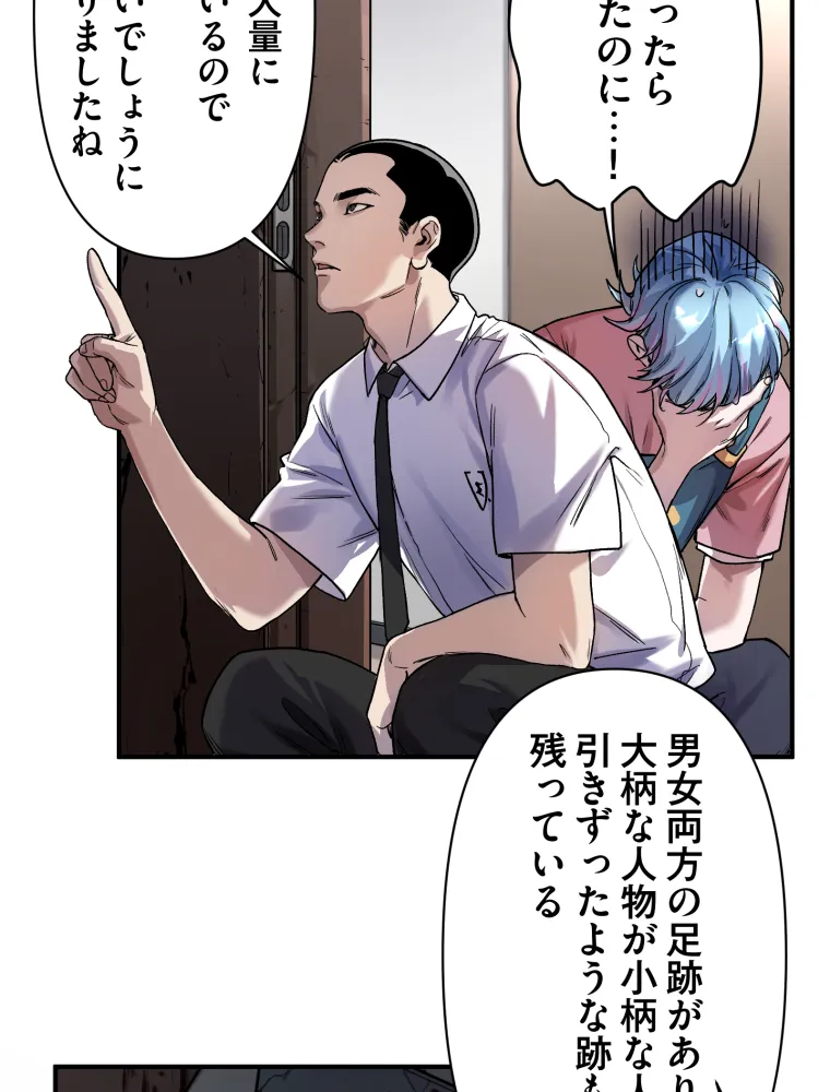 P52