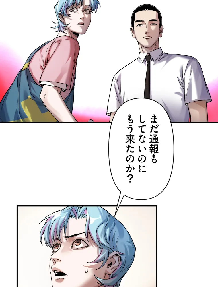 P55