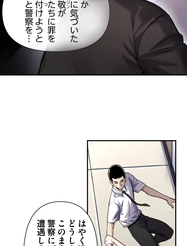 P57