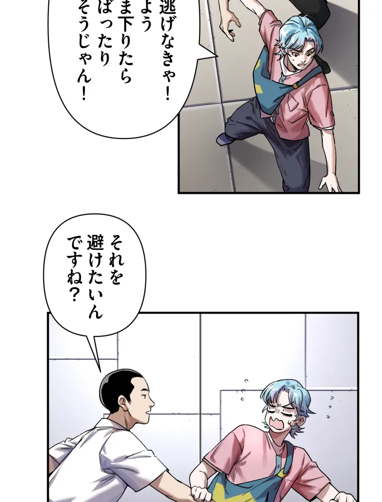 P58