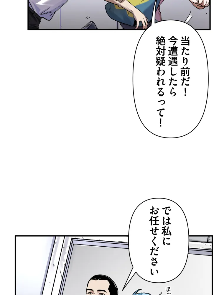 P59