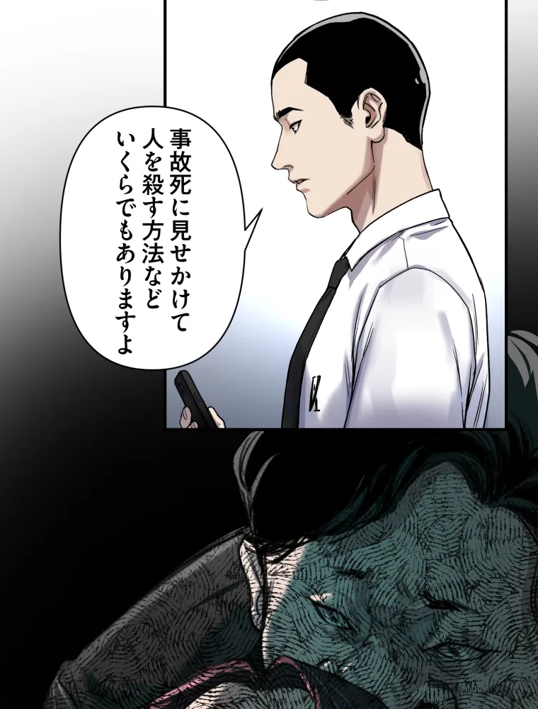 P69