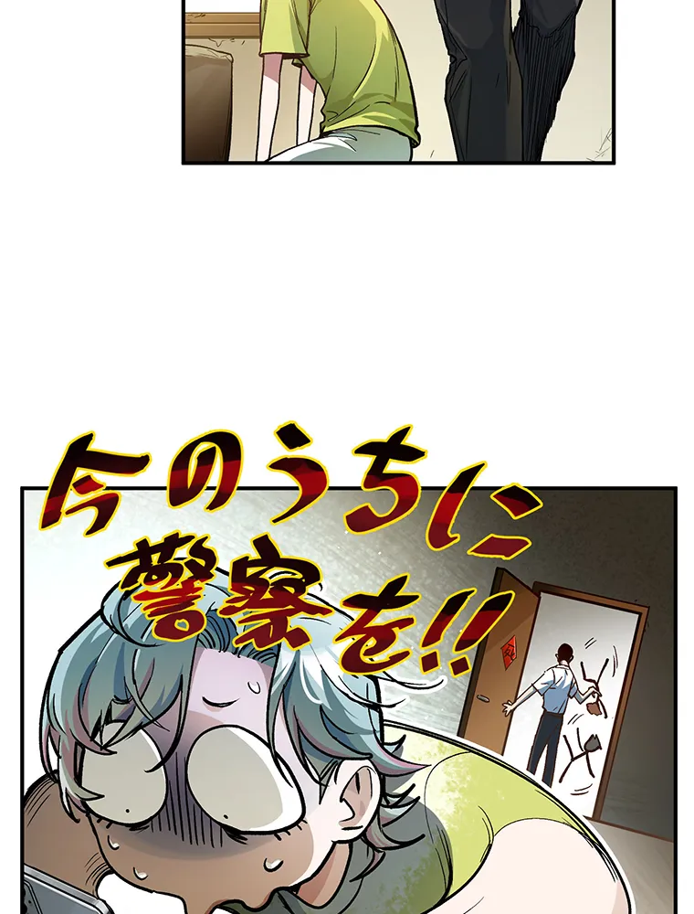 P108
