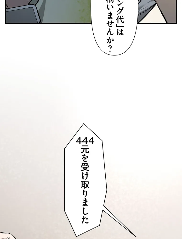 P112