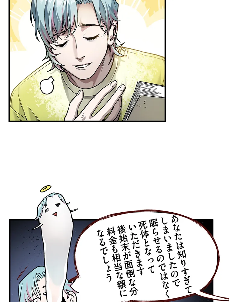 P118