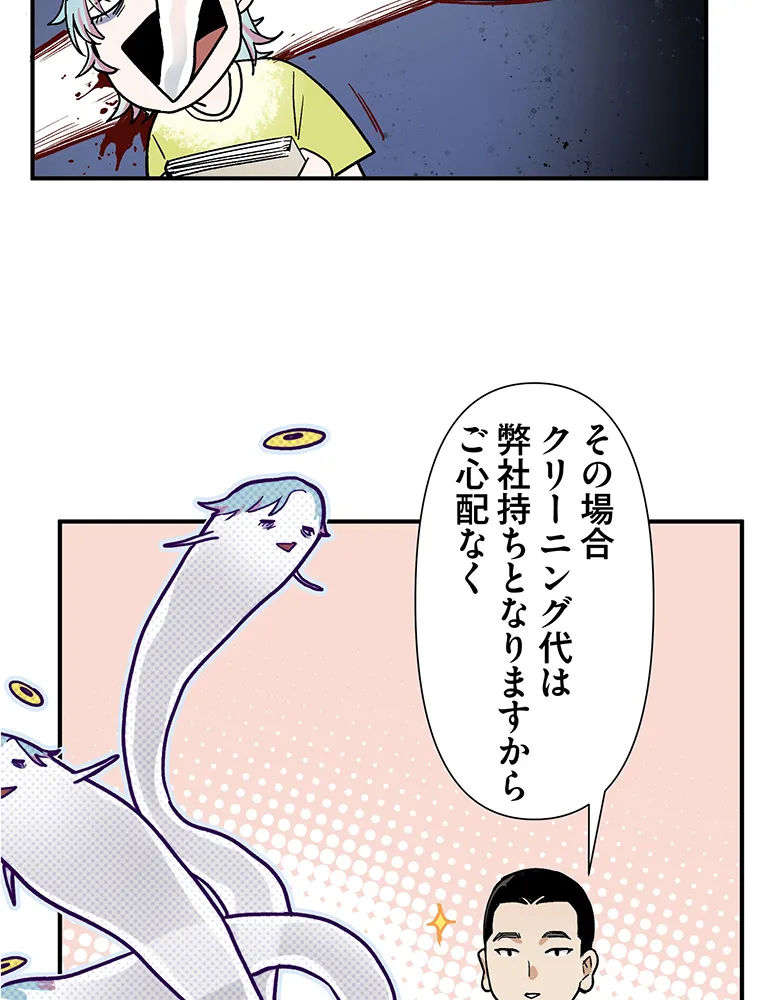 P119