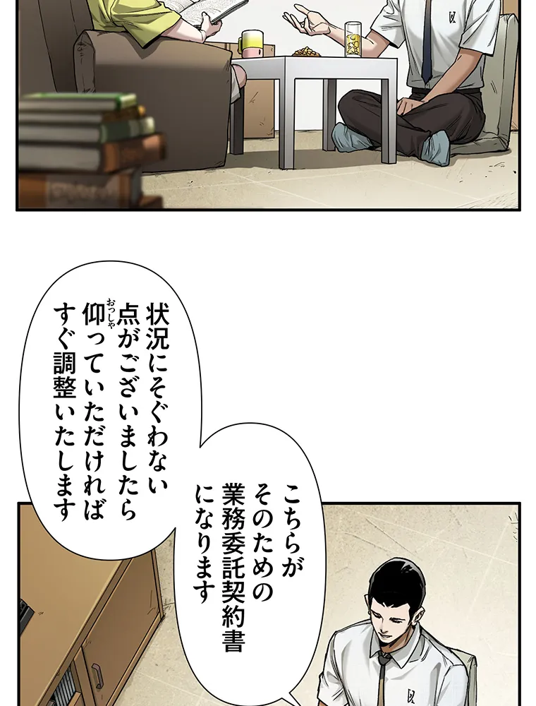 P28