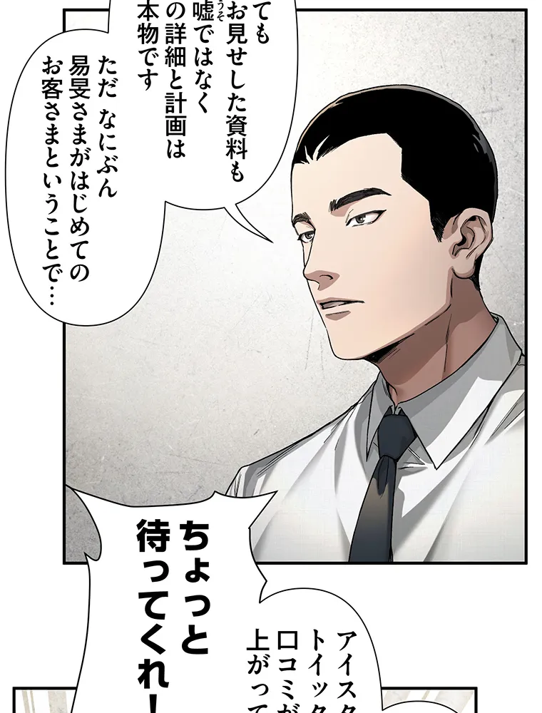 P46