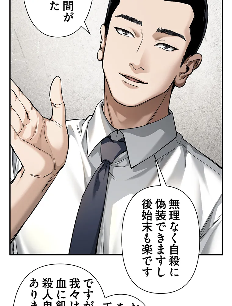P58