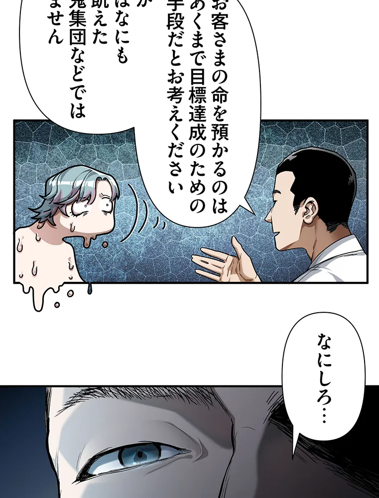 P59