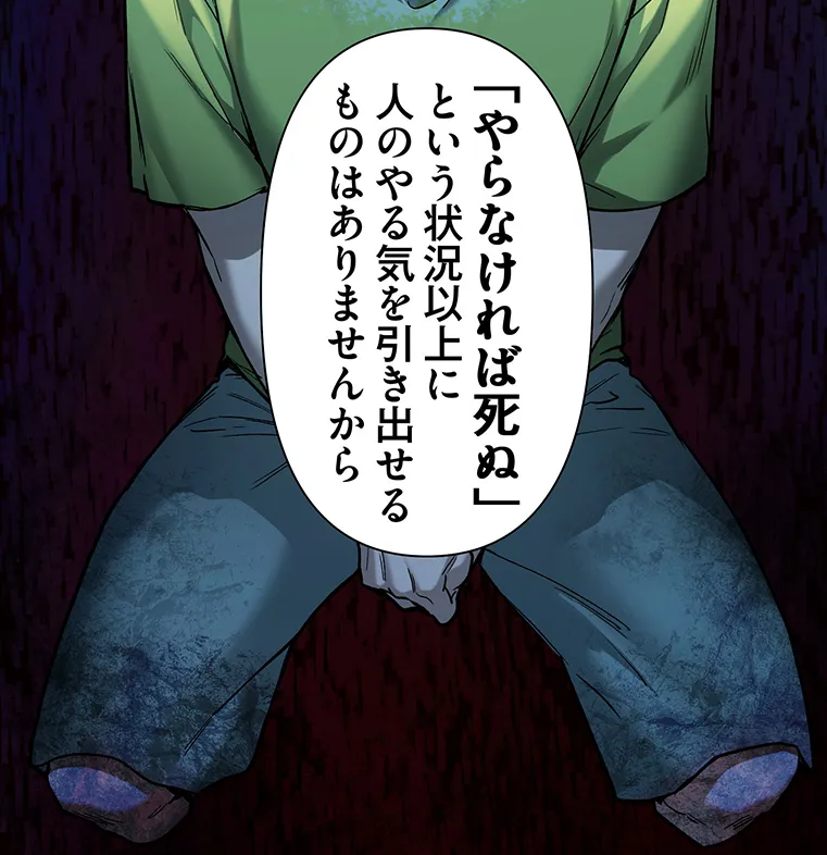 P61
