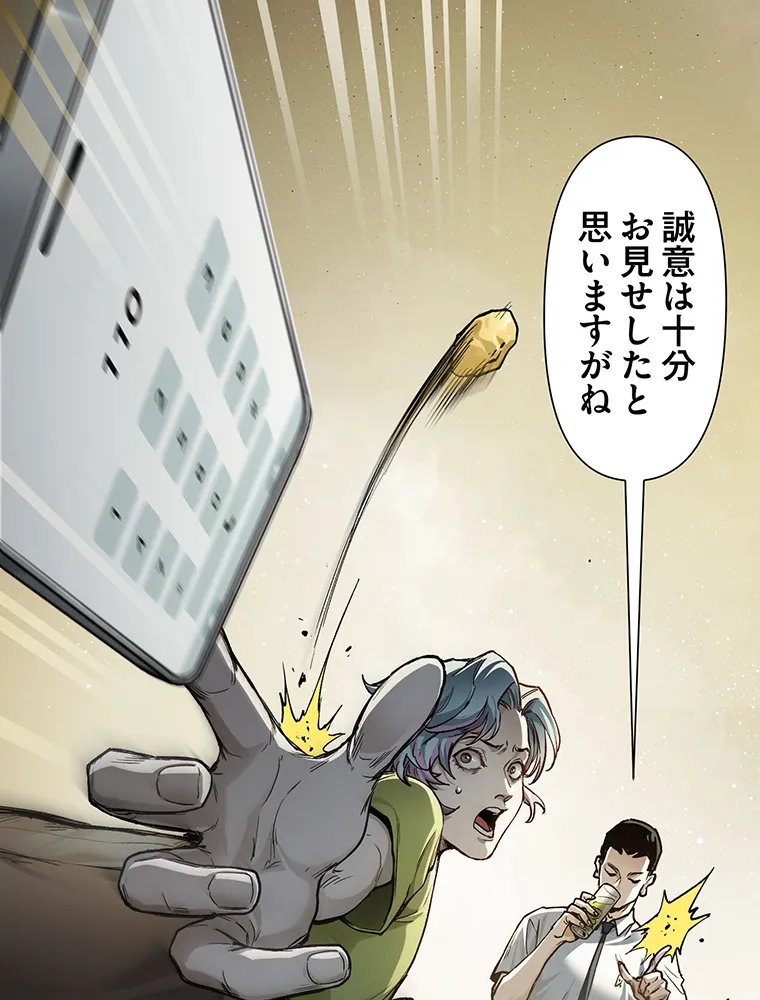 P64