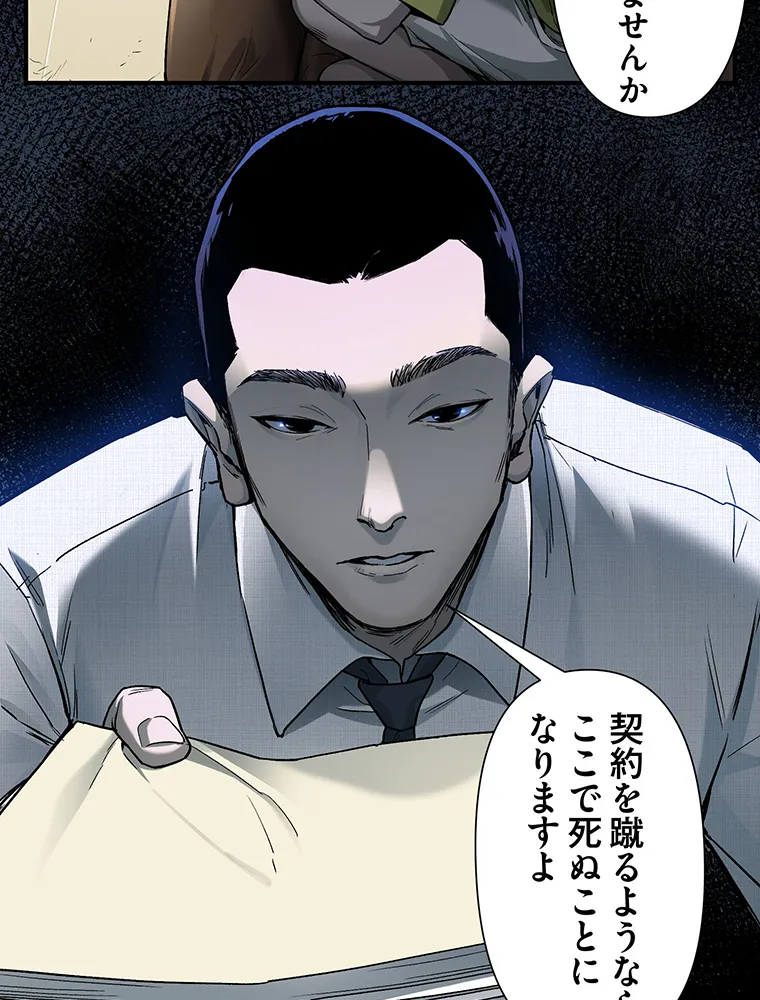 P66