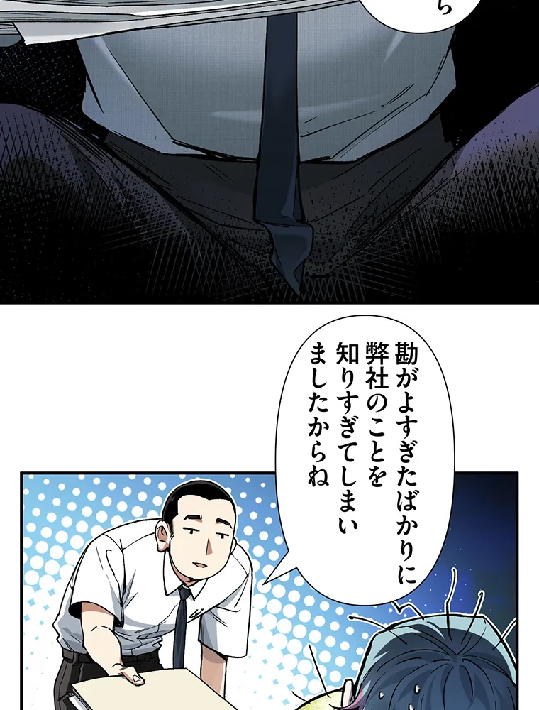 P67