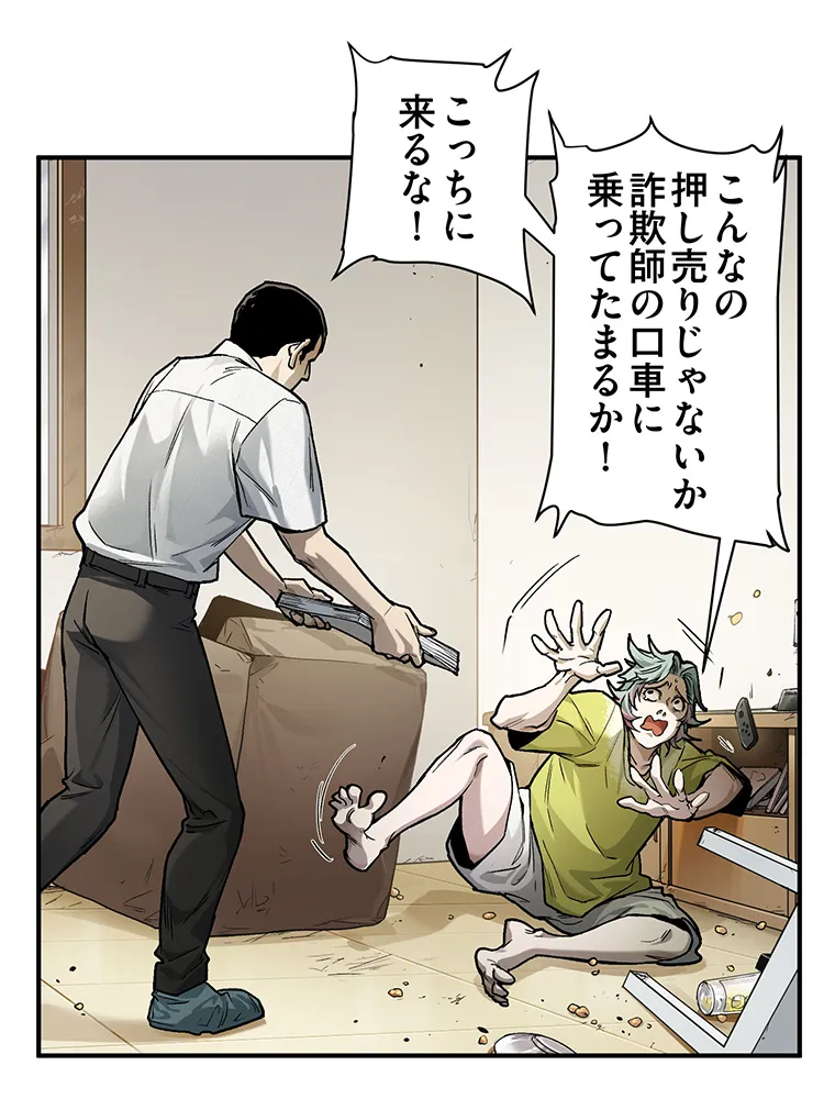 P69