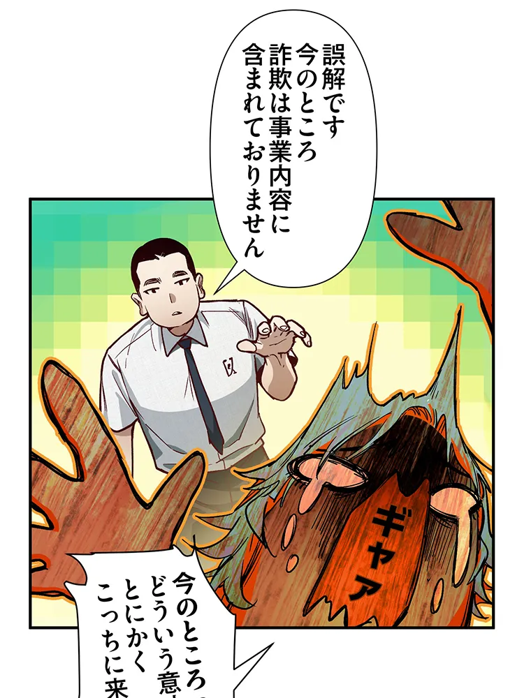 P70