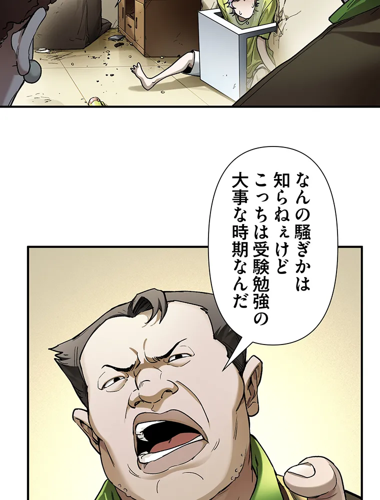 P83