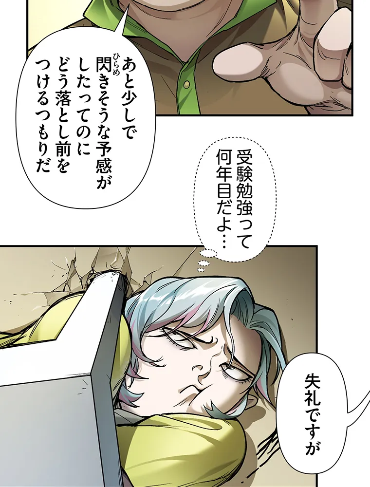 P84