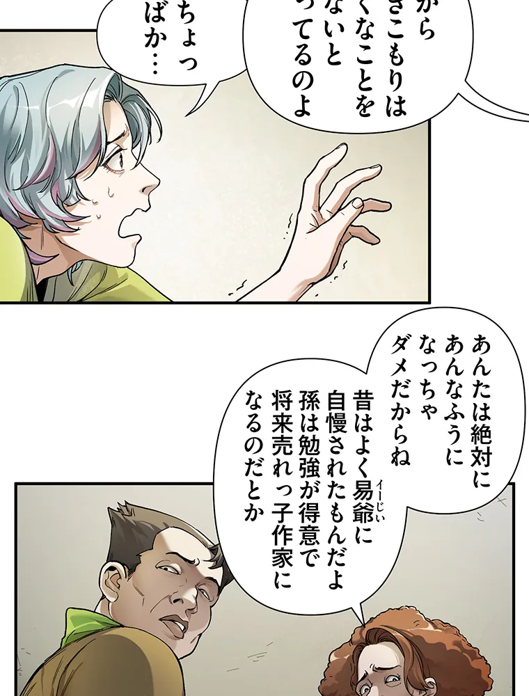 P88