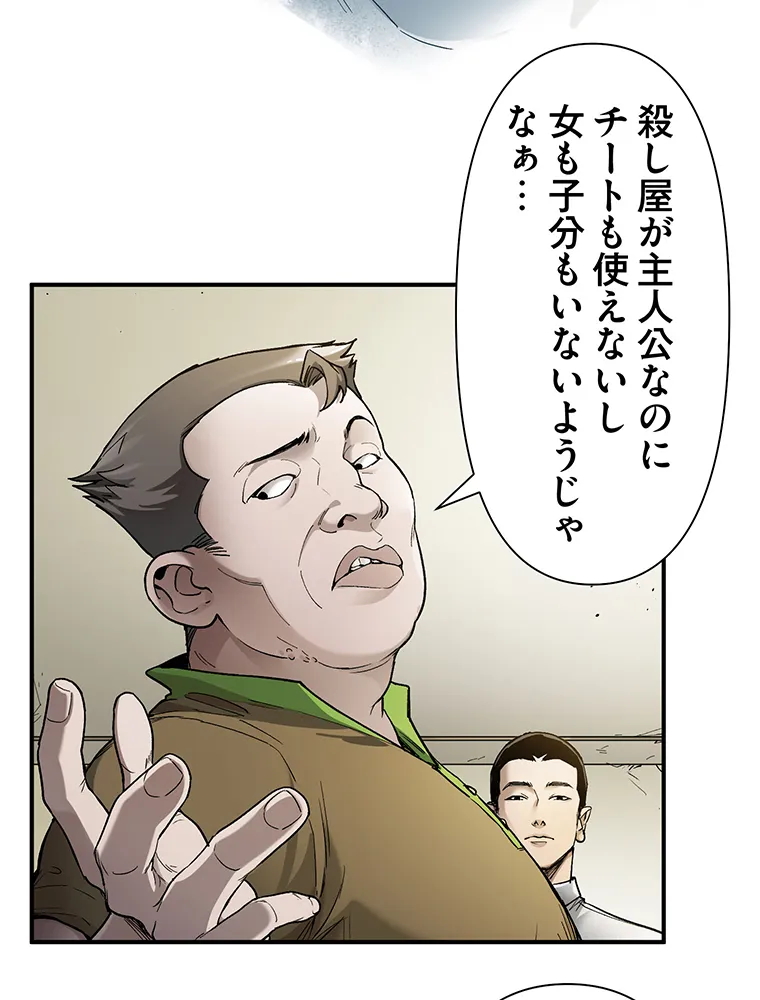 P92