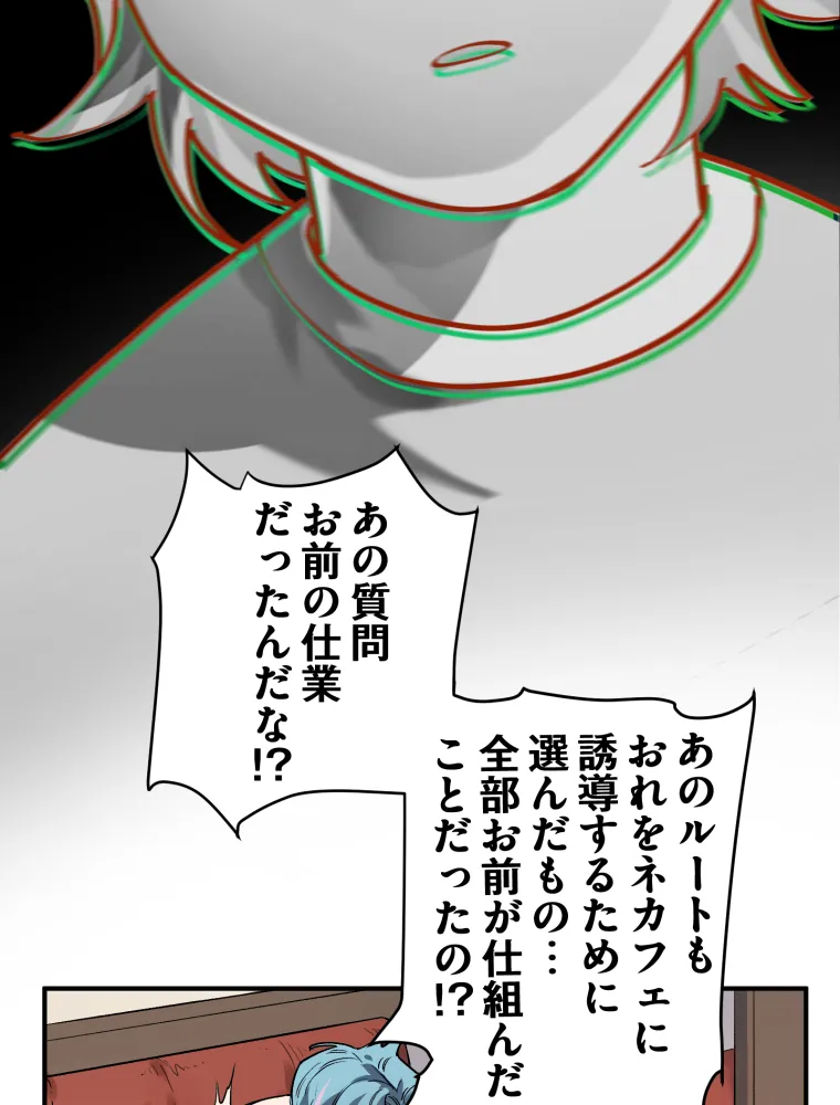 P44