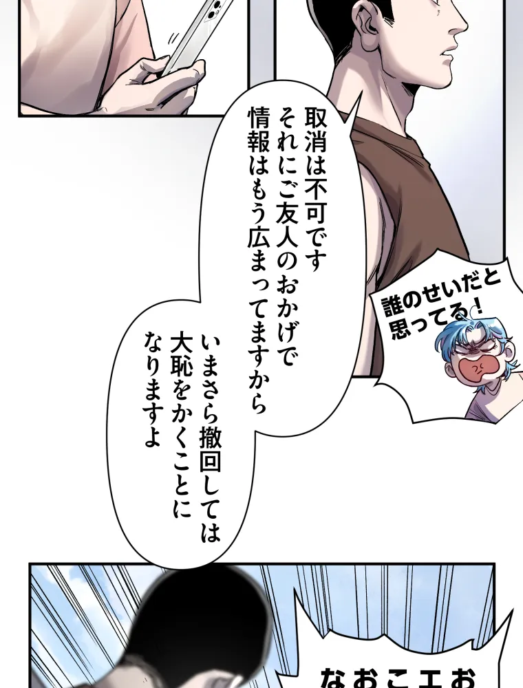 P49