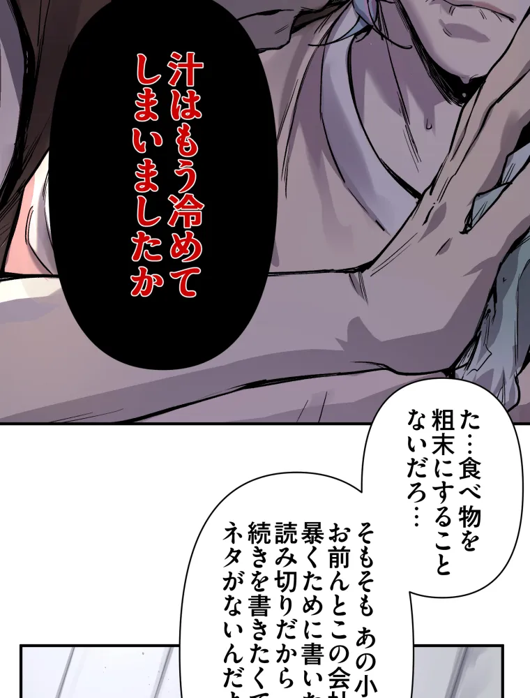 P56