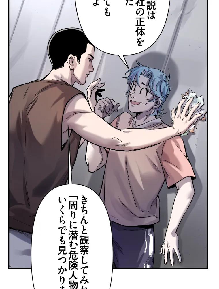 P57