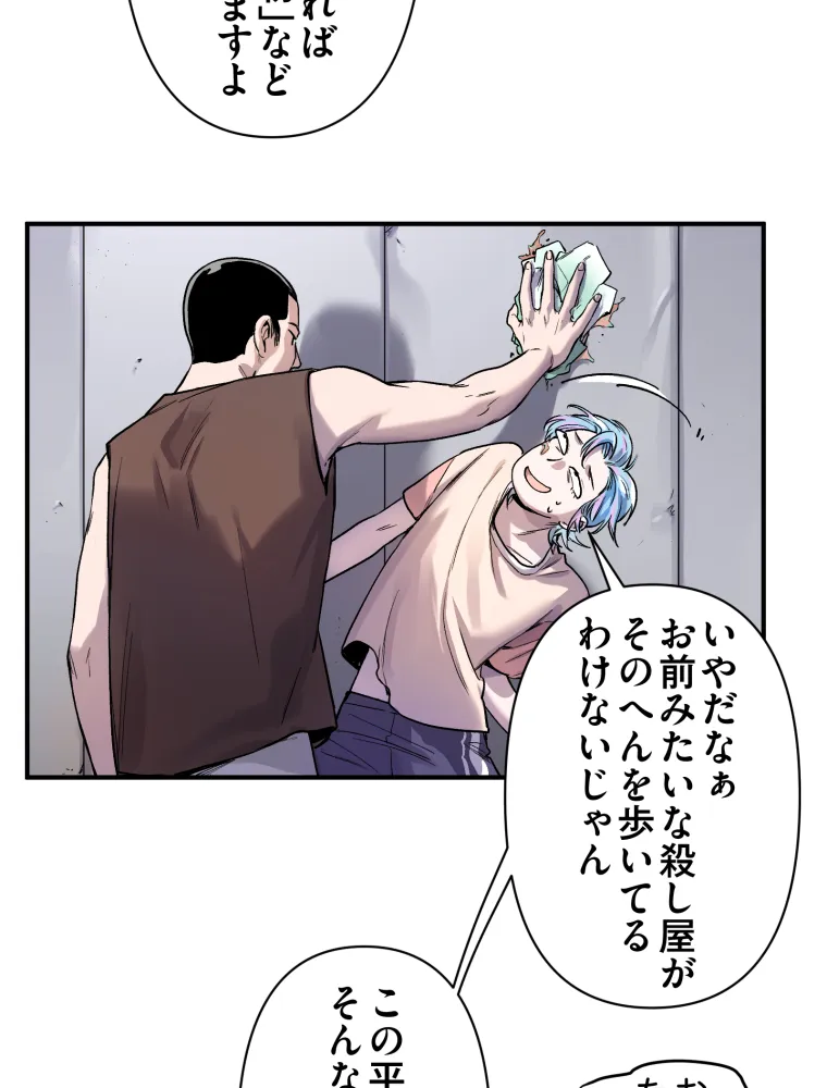 P58