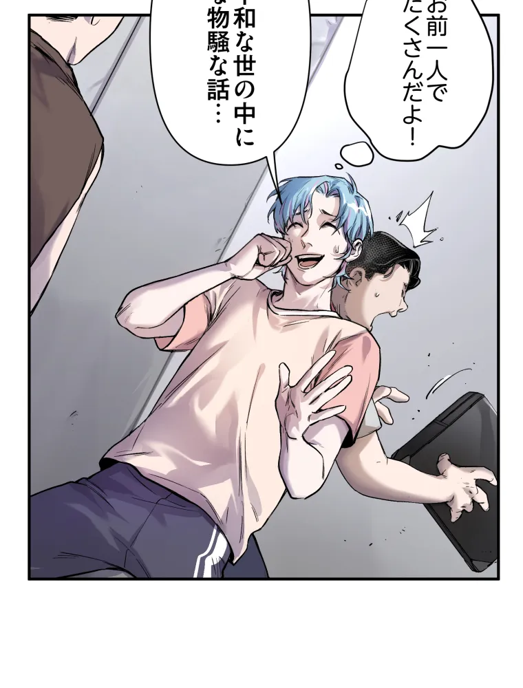 P59
