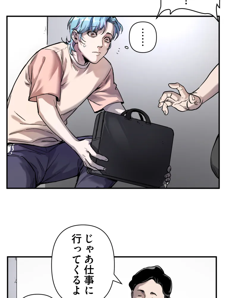 P61