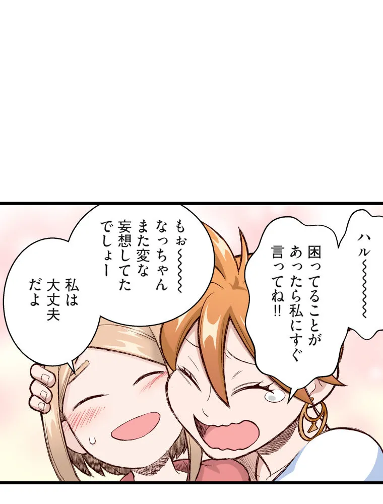 P38