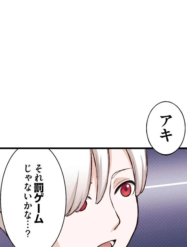 P61