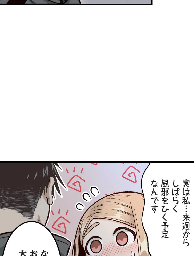 P39