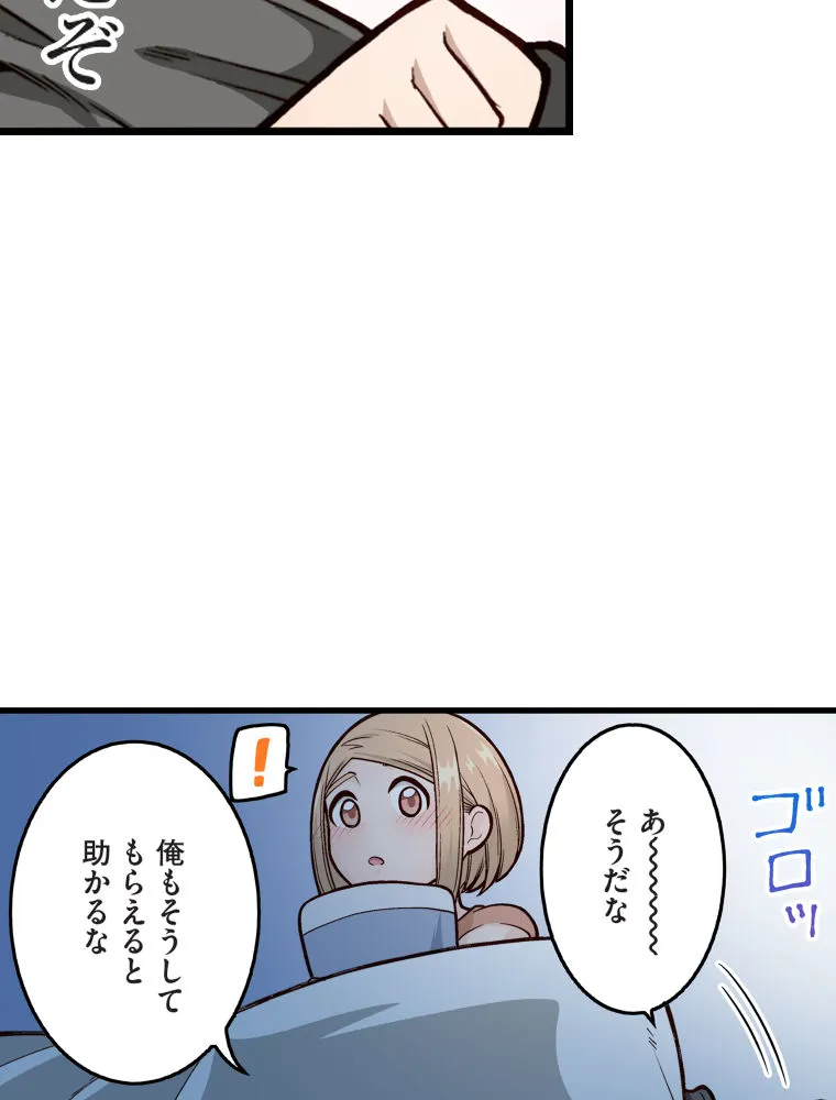 P44