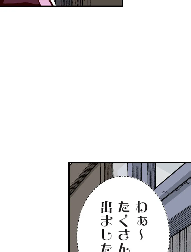 P59